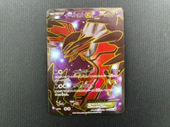 [七重浜店56-1-260108] 中古品 ポケモンカードゲーム イベルタルEX SR XY1 063/060 コレクションY