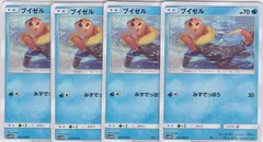 ブイゼル　４枚　C　SM5M　ウルトラムーン　ポケモンカードゲーム　ちゅうてつ　007のサムネイル