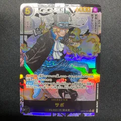 ワンピース サボ OP04-083 SR スーパーパラレル コミパラ A001