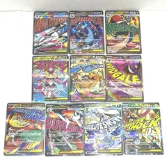 ★ポケモンカード メガリザードンXex メガゲンガーex 他 MA コンプリート 10枚まとめ MEGAドリームex ポケカ 中古★006847