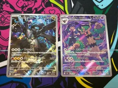 ポケモンカード Nのゼクロム AR ３枚 メガドリームex