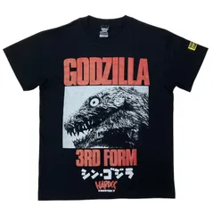シン・ゴジラ 第３形態 T