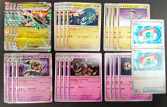 【ポケカ / デッキパーツ】ドラパルトex ドロンチ ドラメシヤ ヨノワール サマヨール ヨマワル ポケパッド