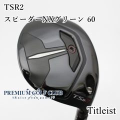 中古】[B+ランク] フェアウェイウッド タイトリスト TSR2/スピーダーNX