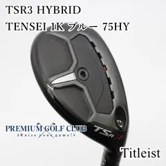 2026年最新】テンセイ1Kブルーの人気アイテム - メルカリ