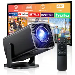 2026年最新】ホームプロジェクター おすすめの人気アイテム - メルカリ