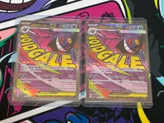 ポケモンカード メガゲンガーex MA ２枚 230/193 メガドリームex 硬質カードケース付き