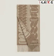 エルメス HERMES カシミヤ マフラー 《クリック・セ・ヌエ》 カシミア 未使用品 H392917T 01 メンズ 小物のサムネイル