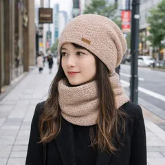 レディース ニット帽＆ネックウォーマーセット  防寒帽子 厚手 裏起毛 保温 スヌード 可愛い お洒落