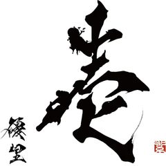 未開封新品】壱 (通常盤) 優里 (CD) 優里 - メルカリ