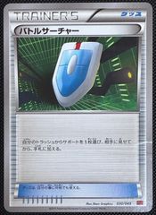 レックウザGX RR SM12a 100/173 - メルカリ