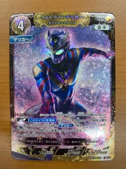 2026年最新】ウルトラマンデッカー カードの人気アイテム - メルカリ