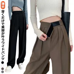 タックワイドパンツ レディース タックパンツ 薄手 ボトムス 春 夏 秋 イージーパンツ ワイドパンツ マジックテープ タック スラックス 美シルエット ハイウエスト ロング丈 マキシ丈 きれいめ 通#goudoudou6803