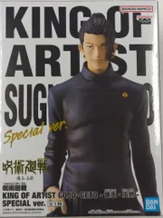 BANDAI SPIRITS KING OF ARTIST GOJO・GETO 懐玉・玉折 SPECIAL ver. 呪術廻戦 B 夏油傑 SPECIAL ver.