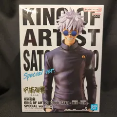 BANDAI SPIRITS KING OF ARTIST GOJO・GETO 懐玉・玉折 SPECIAL ver. A 五条悟 SPECIAL ver.