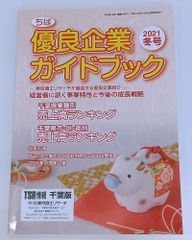 バス型目覚まし時計 都営観光 東京都交通局 箱なし - メルカリ