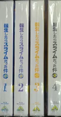 アニメBlu-ray 転生したらスライムだった件 第2期 特装限定版 全4巻 セット