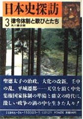 美坂哲男　諸国いで湯案内全巻他11冊をまとめて 美坂哲男 諸国いで湯案内全巻他11冊をまとめて 【公式通販】
