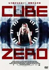 2026年最新】dvd zero cubeの人気アイテム - メルカリ