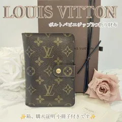 LOUIS VUITTON ヴィトン ポルトパピエジップ モノグラム 2つ折り財布 箱あり 購入証明あり  小冊子付き ブラウン 小物 レディース メンズ 女性 男性 N61207