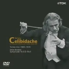 2026年最新】チェリビダッケ dvdの人気アイテム - メルカリ