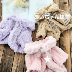 あいちゃん様❤ふわもこファー❤ハンドメイド犬服
