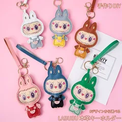  本革キーホルダー 手作りDIYキット バッグチャーム レザークラフト材料 オリジナルアクセサリー プレゼント コレクション 可愛い マスコット