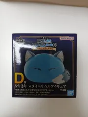 転生したらスライムだった件 一番くじ スライム D賞 ランガ