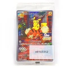 2026年最新】名探偵ピカチュウ プロモの人気アイテム - メルカリ