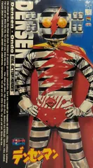 2026年最新】rah デンセンマンの人気アイテム - メルカリ