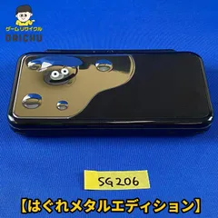 ◇SG206 Newニンテンドー 2DSLL ドラゴンクエスト Dragon Quest ドラクエ はぐれメタルエディション 本体のみ 立体デザイン メタリック 鏡面加工 ワンポイント