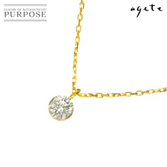 アガット agete ダイヤ 0.20ct ネックレス 50cm K18 YG イエローゴールド 750 Diamond Necklace 90305549