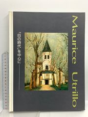Luigi Ghirri ルイジ・ギッリ 終わらない風景 図録 東京都写真美術館