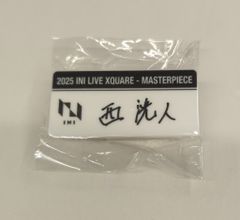 INI 藤牧京介 ネームプレート XQUARE MASTERPIECE - メルカリ