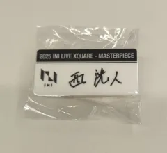 2026年最新】西洸人 ネームプレートの人気アイテム - メルカリ