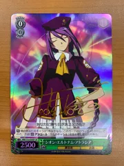 2026年最新】メルティブラッド シオン・エルトナム・アトラシアの人気