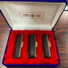 印鑑ケース はんこケース ハンコケース 3本 青 ブルー