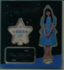 日向坂46 「4回目のひな誕祭」オープニング青衣装 小西夏菜実 アクリルスタンドキーホルダー
