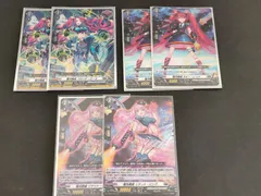 aca555 ヴァンガード カード まとめ プラントゲート 極光戦姫 ルビー・レッド RRR 極光戦姫 フロンテ・ローズ RRR 極光戦姫 リサット・ピンク