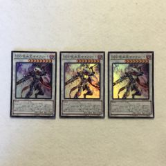 遊戯王 増援 25thシク クオシク 絵違い 閃刀姫 3枚セット 遊戯王 増援