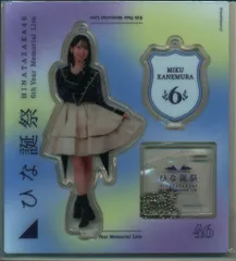 日向坂46 「Happy Magical Tour 2024」オープニング衣装 金村美玖 アクリルスタンドキーホルダー