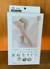 YOUBE★裏起毛着圧タイツ★極暖ストッキング風タイツ美脚タイツ