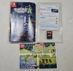 Switch Z-A LEGENDS Nintendo ポケットモンスター ZA ポケモン ポケモンレジェンズ 任天堂