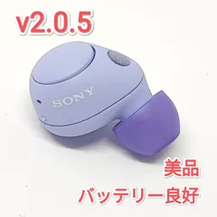 25120202 左イヤホンのみ SONY WF-C700N ラベンダー YY2968 Lのみ