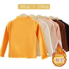tシャツ メロウ カットソー トップス 起毛 秋冬 防寒 インナー ベビー ハイネック タートルネック 肌着 トップス 長袖 可愛い 女の子 あったか アンダーシャツ ハイネック キッズ服 子ども服 #goudoudou3209