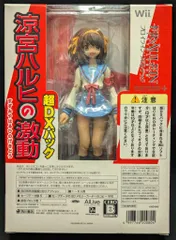 海洋堂 フロイライン リボルテック 涼宮ハルヒ 制服ver(ゲーム特典)