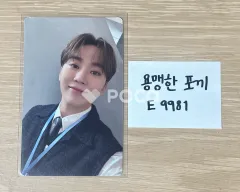 Seventeen スングァン セブチ FML M2U ラキドロ