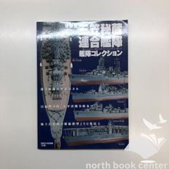 N]らき☆すた いらすとれーしょんず2 - メルカリ