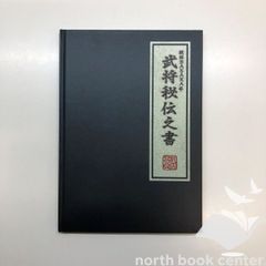 N]らき☆すた いらすとれーしょんず2 - メルカリ