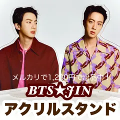 【ジン16.17】アクリルスタンド★２個セット★BTS・JIN
